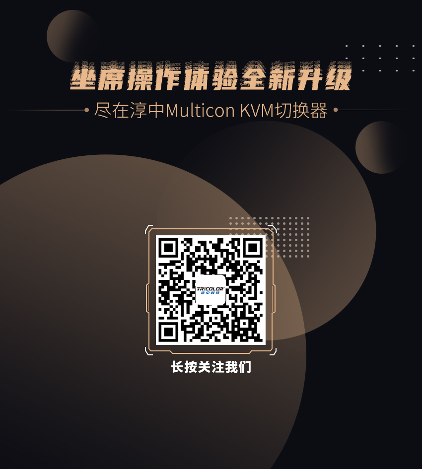 KVM切換器2022.9.20_12.jpg